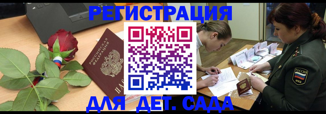 временная регистрация адрес в Нальчике